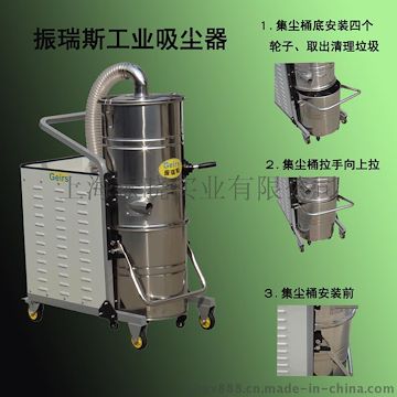 供应工厂车间吸尘吸灰尘专用ZRS3010大功率工业吸尘器