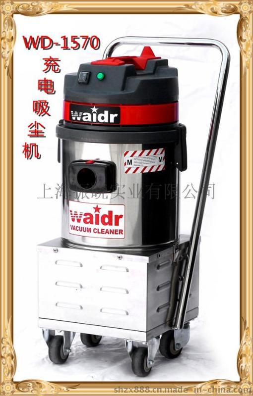 威德尔小型吸尘机不锈钢工业吸尘器品牌
